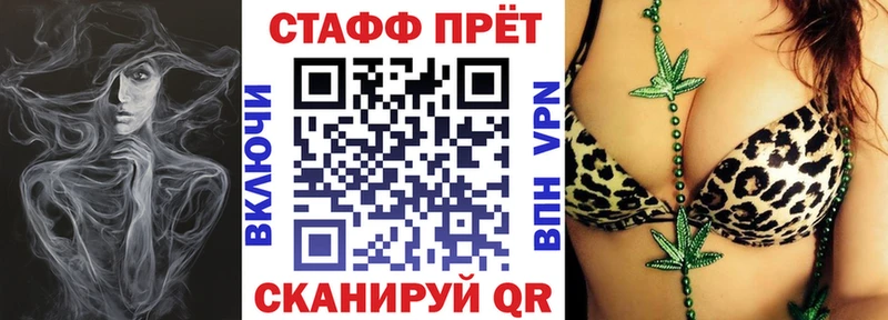 Цена Углегорск Канабис  СК  Мефедрон  КОКАИН 