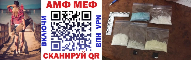 Амфетамин Premium  МЕГА ссылки  Углегорск 