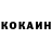 Кетамин ketamine Natali Savenko