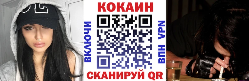КОКАИН Fish Scale  Углегорск 