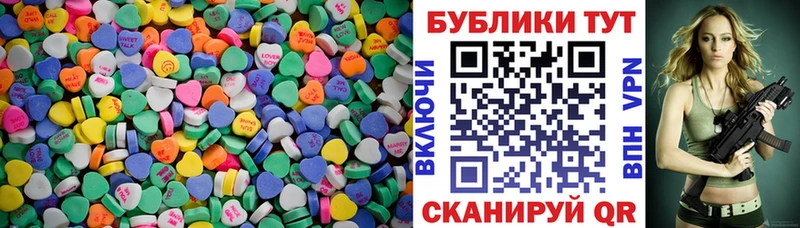 Ecstasy MDMA  купить наркотик  Углегорск 
