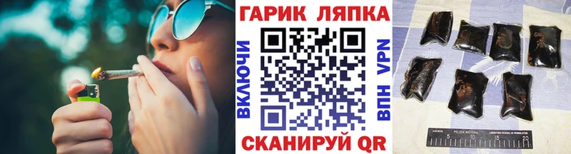ГАШ хэш  mega зеркало  Углегорск 