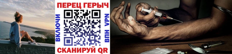 kraken ссылки  Углегорск  Героин Heroin 