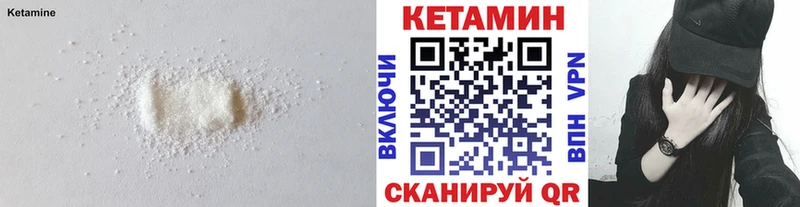 Кетамин ketamine  OMG tor  Углегорск 