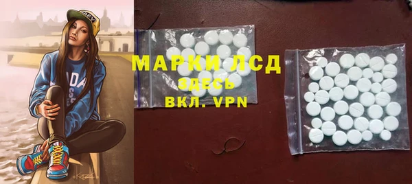 мескалин Абаза