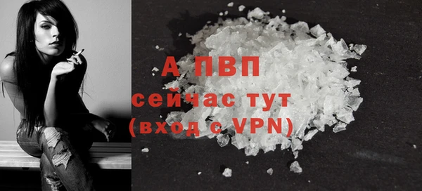 мескалин Абаза