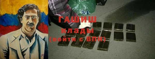 spice Абдулино