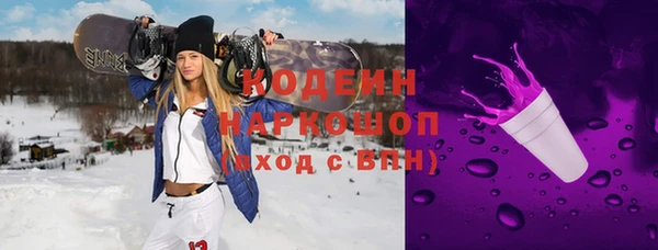 мескалин Абаза