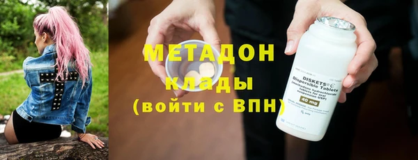 spice Абдулино