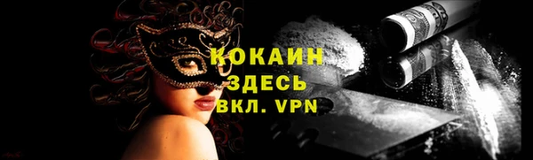 spice Абдулино