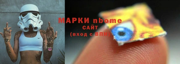 мескалин Абаза
