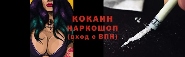 мескалин Абаза