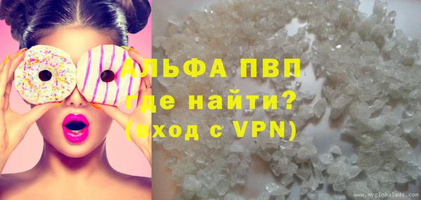 мескалин Абаза