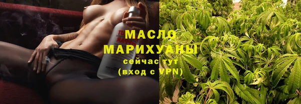 spice Абдулино