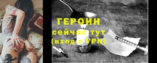 spice Абдулино