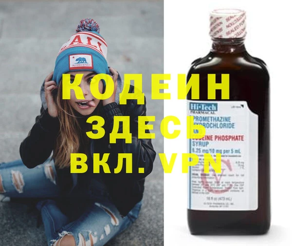 spice Абдулино