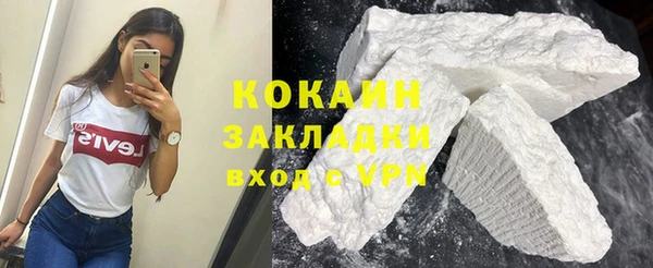 spice Абдулино