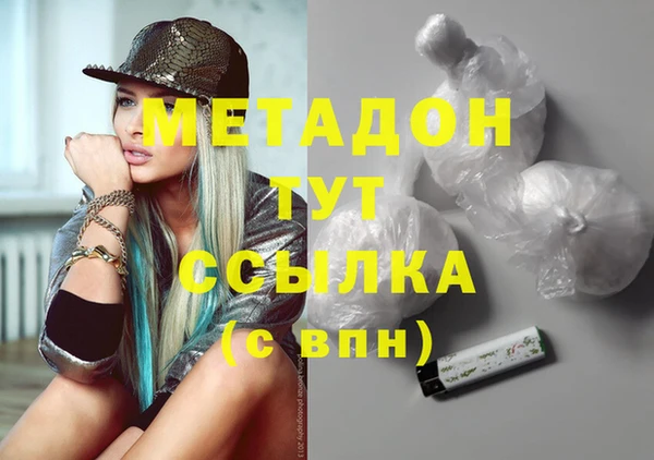 spice Абдулино