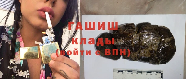 spice Абдулино