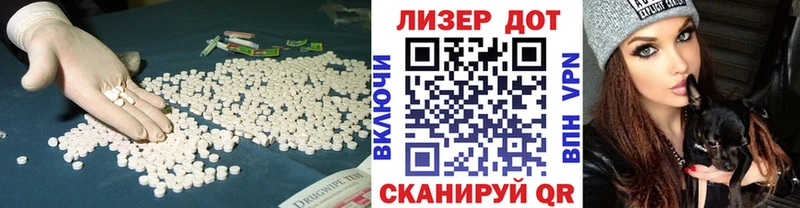 ЛСД экстази ecstasy  Углегорск 
