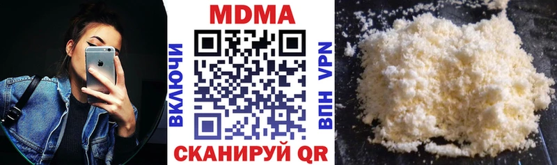 купить   Углегорск  МЕГА зеркало  МДМА молли 