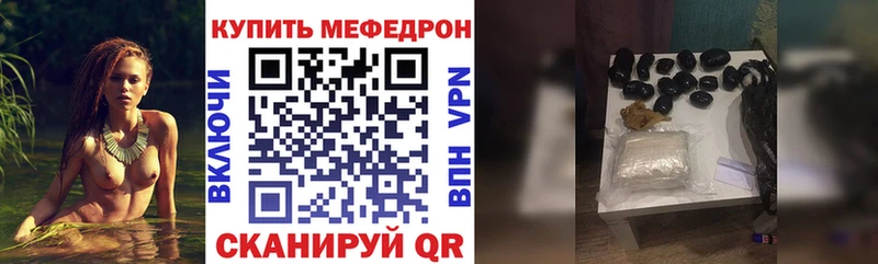 omg ТОР  Углегорск  Мефедрон VHQ  дарк нет наркотические препараты  цена  