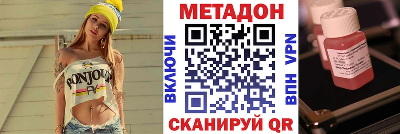мориарти телеграм Углегорск Метадон methadone хочу hydra tor