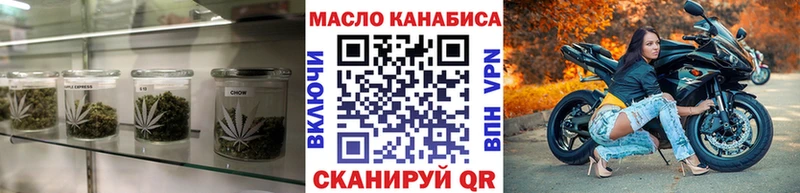 Дистиллят ТГК концентрат kraken ТОР Углегорск